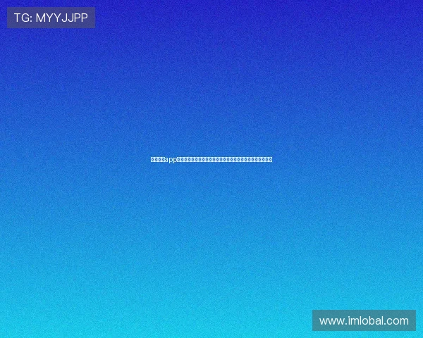 抓饭直播app下载官网最新版本全新上线体验更流畅海量精彩内容等你发现 抓饭直播app下载官网最新版本全新上线体验更流畅海量精彩内容等你发现