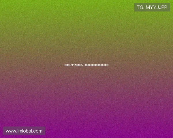 星空体育APP官方入口5.0全新升级版精彩功能解析及下载指南